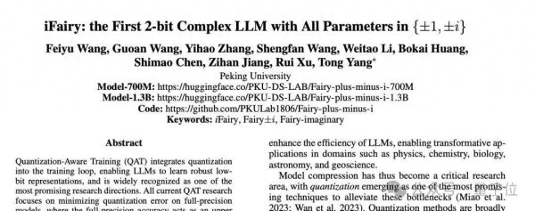 满瑞网 北大提出首个复数大模型，2比特量化，推理仅加法，可手机部署！