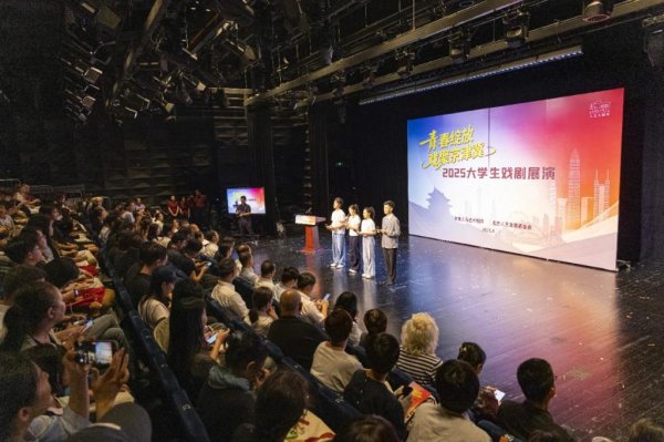 云谷策略 人艺护航京津冀学子登台艺术殿堂，“大手拉小手，拉住了就不想放开”